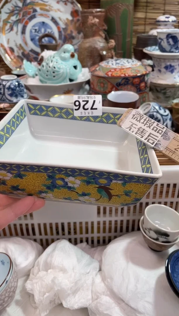 如**祥满28包邮 陶瓷茶具瓷器
