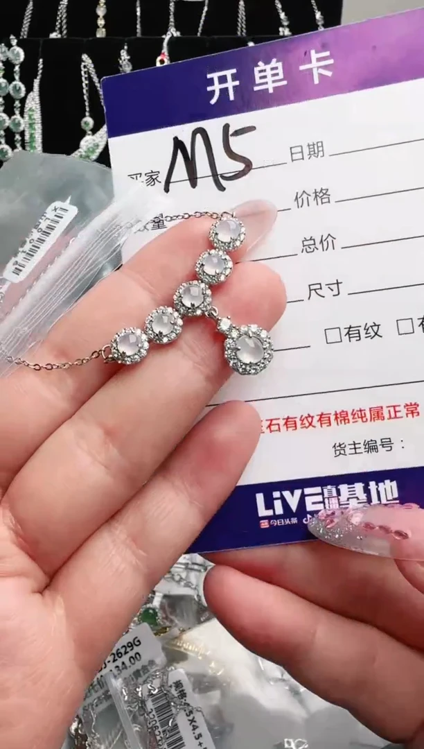 银S925镶嵌手链翡翠.