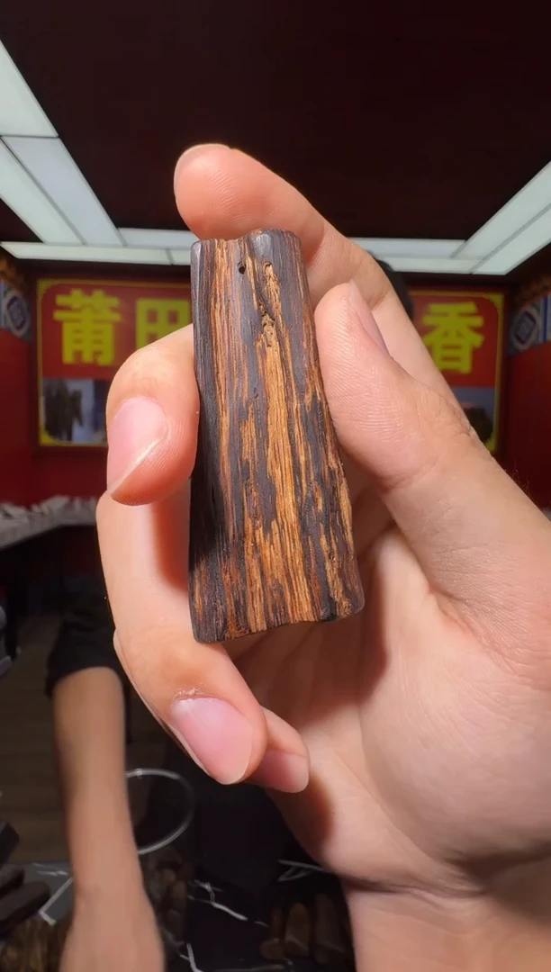 沉香吊坠z26达拉干多样性发一