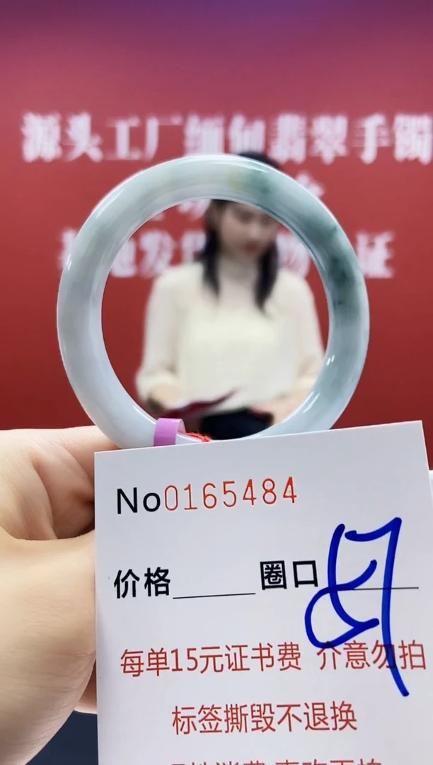 翡翠手镯未镶嵌  0165484
