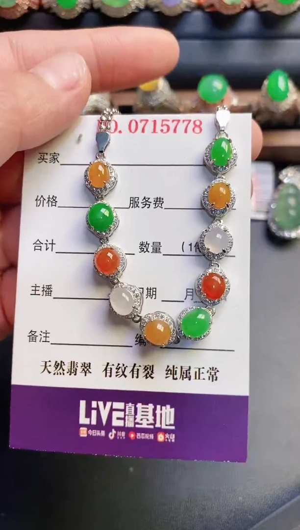 银S925镶嵌戒指翡翠天然