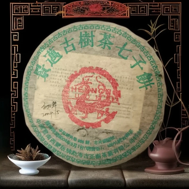 【优优甄选】神农国辉景迈古树七子饼  普洱茶  生茶  357g