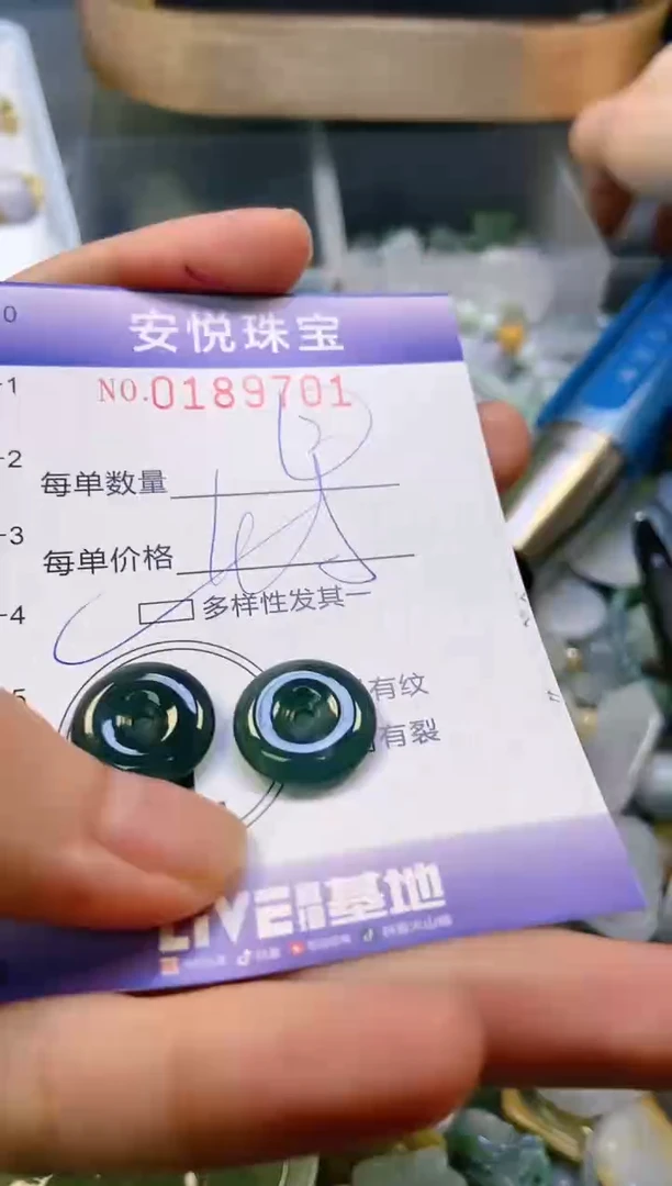 翡翠未镶嵌颈饰闪购0189701多样性发其一