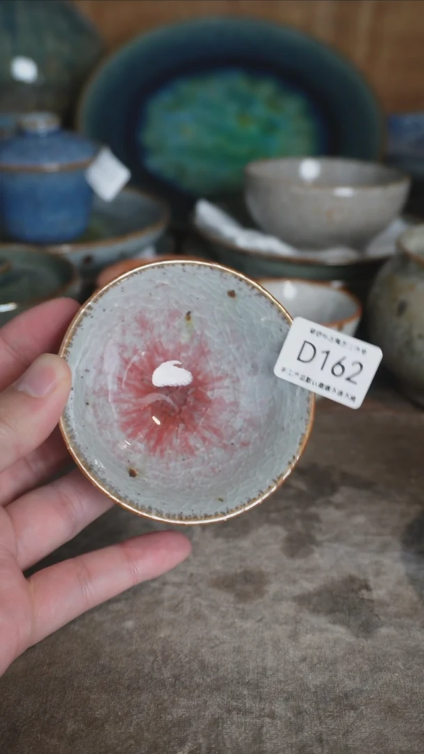 【闪购商品】D162号拍品，一物一拍