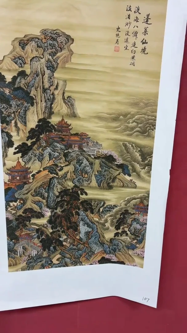 A宇悠甄选坊高端精品107