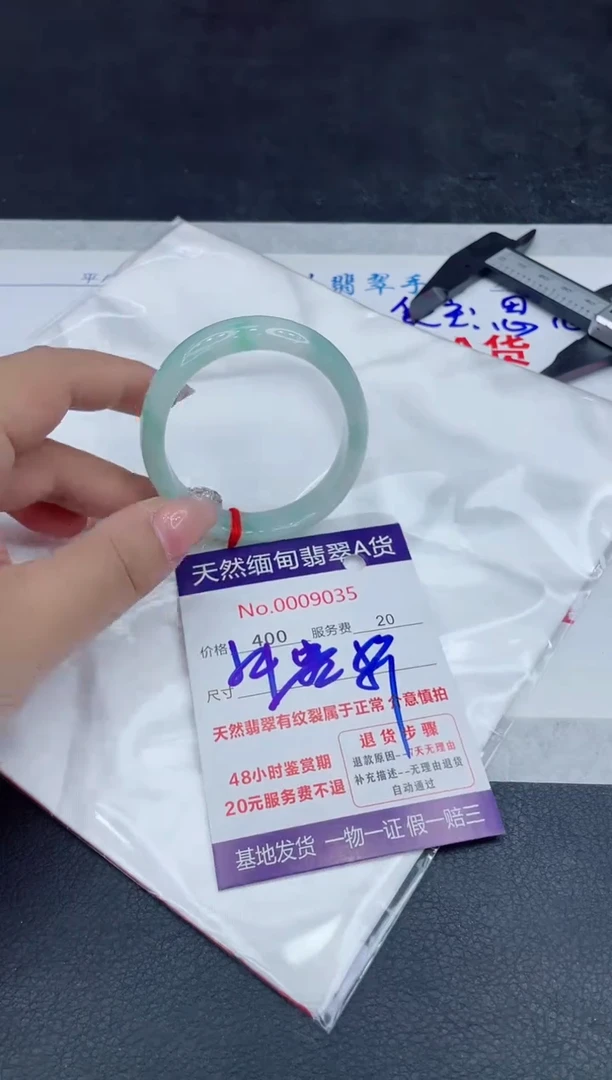 【闪购商品】翡翠手镯未镶嵌88888888