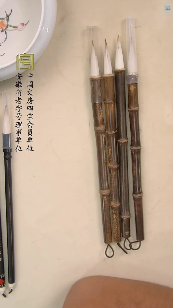 【紫节兼毫  】限时福利