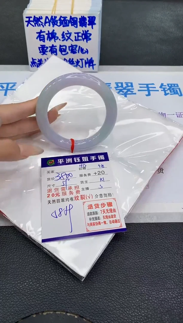 未镶嵌手镯翡翠11111