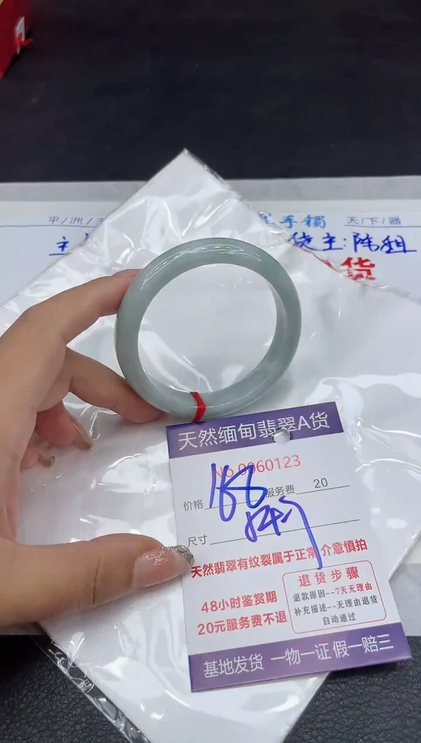 【闪购商品】翡翠手镯未镶嵌88888888