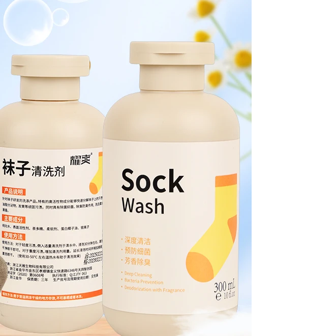 C 【展会专享】居家日用袜子清洗剂套装（21-20）