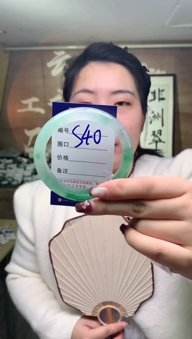 【闪购商品】石英质玉手镯未镶嵌云之玉工厂 序号  40