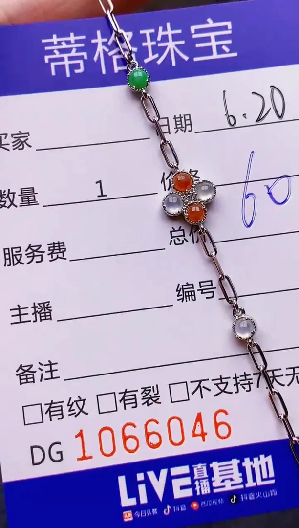 翡翠戒指银S925镶嵌6046
