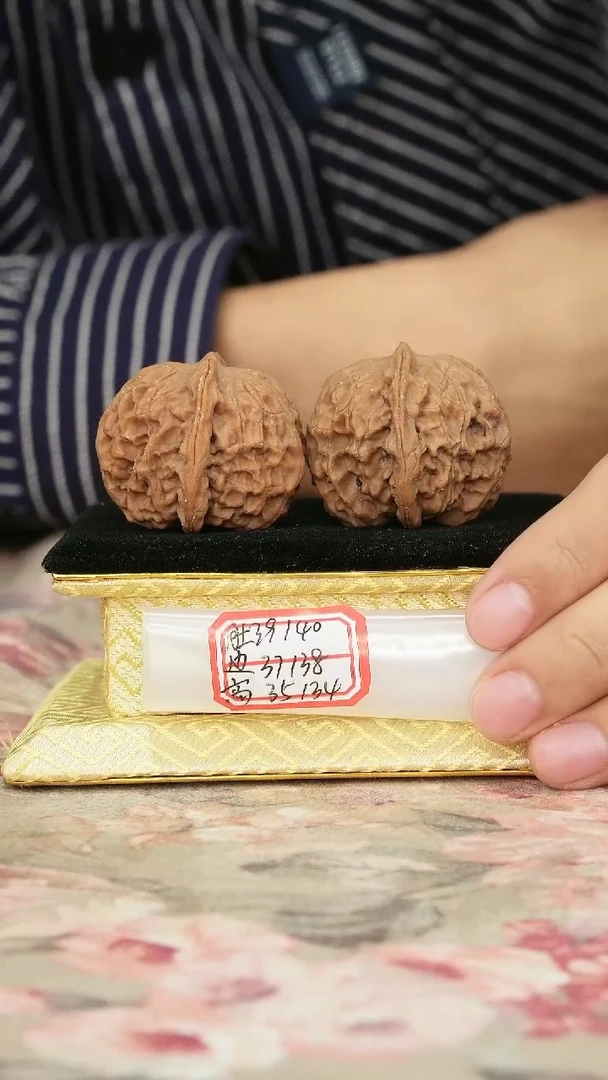 把件文玩核桃非嫁接元宝