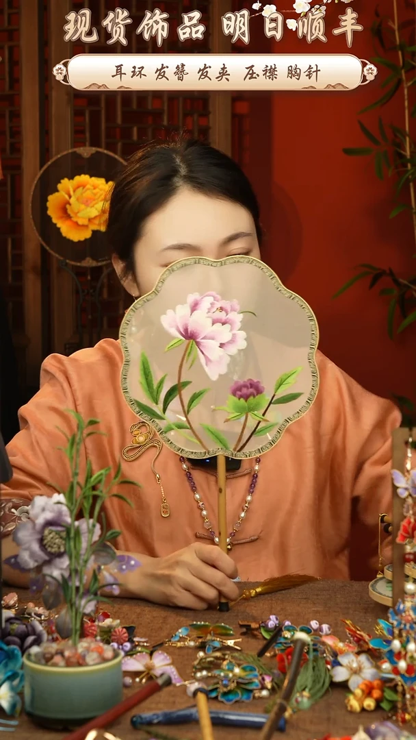 【闪购商品】刺绣非遗苏绣湘妃竹扇子不带扇盒