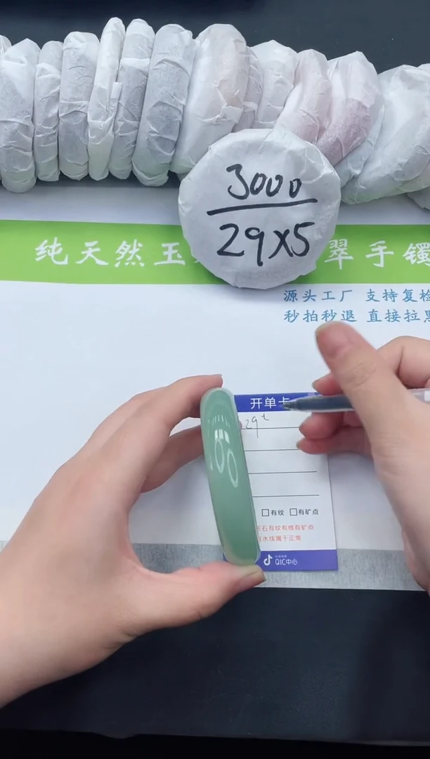 【闪购商品】石英质玉手镯未镶嵌D29-60+