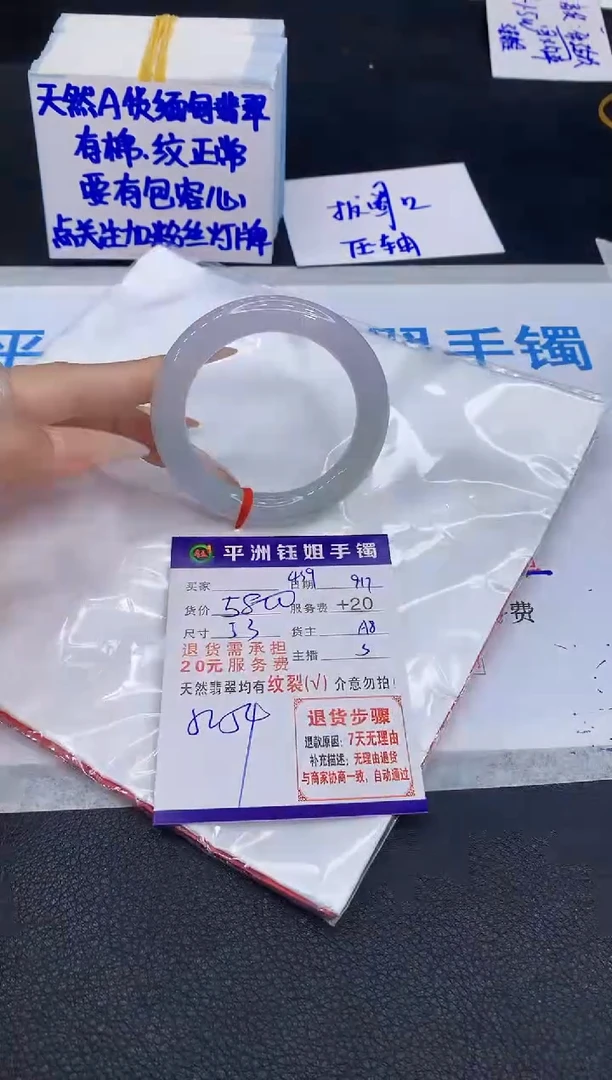 未镶嵌手镯翡翠111111