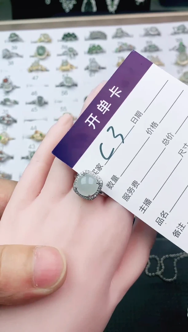 翡翠戒指未镶嵌11111111