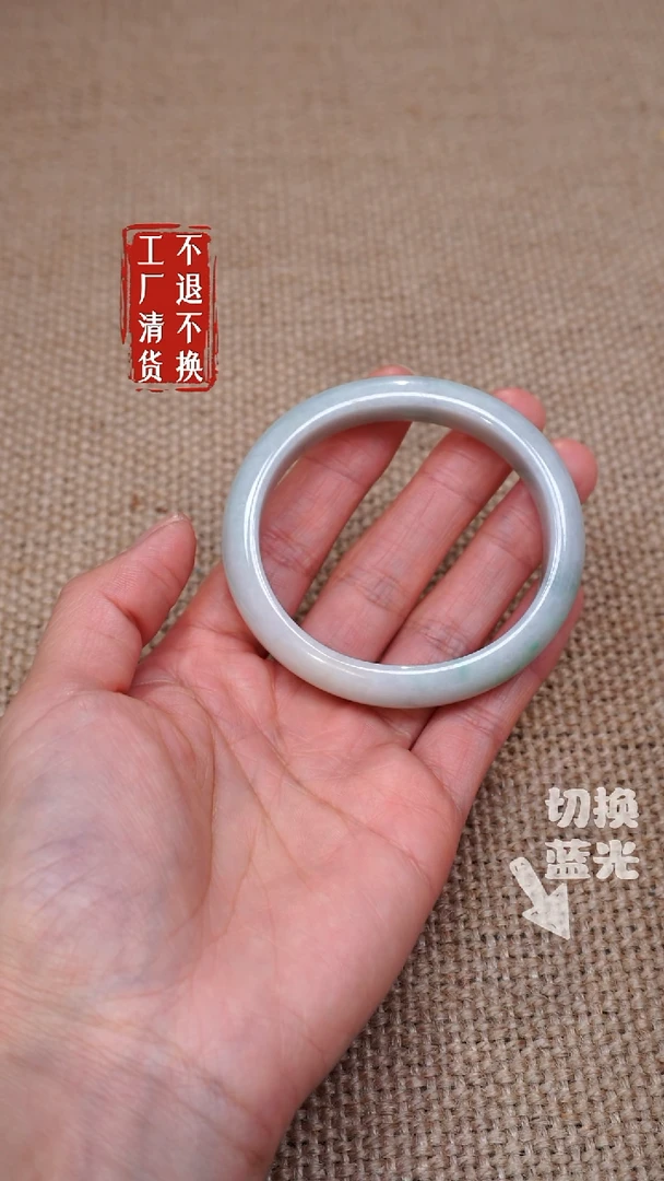 【闪购商品】翡翠手镯未镶嵌203工厂清货 不退不换 有纹