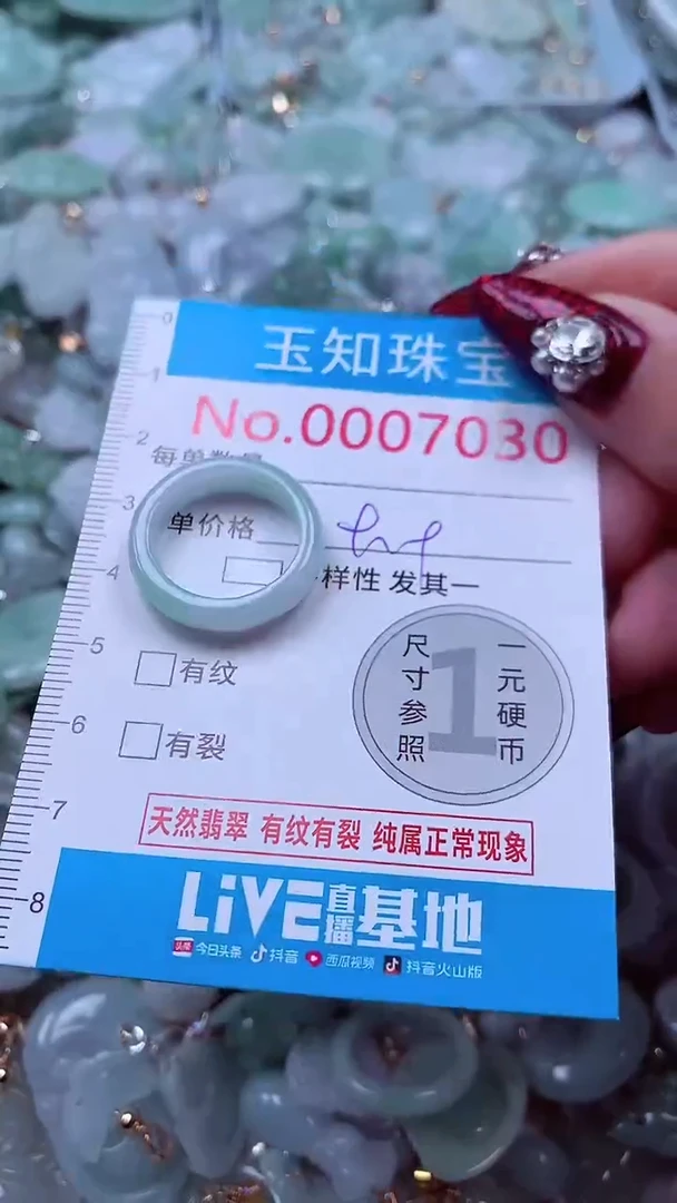 吊坠(不含链)未镶嵌翡翠7030