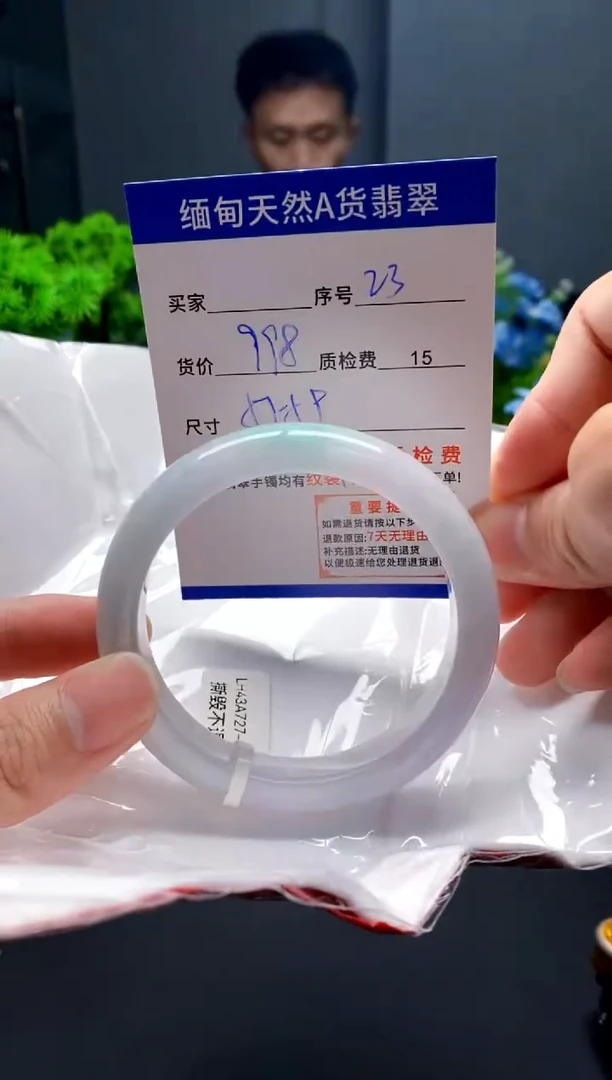 未镶嵌手镯翡翠23缅甸天然A货翡翠需包容瑕疵，介意慎拍