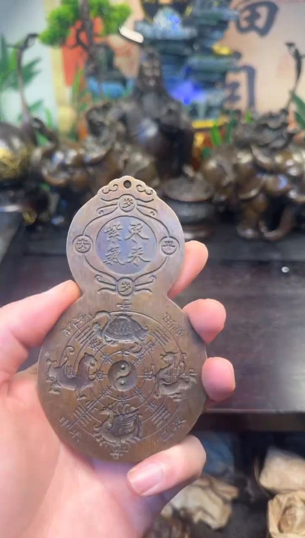 买铜就来旺铜杂货铺！（天宫赐福牌）