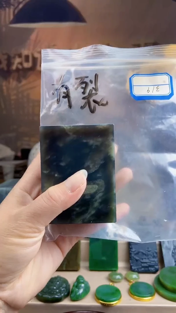 和田玉未镶嵌挂件1