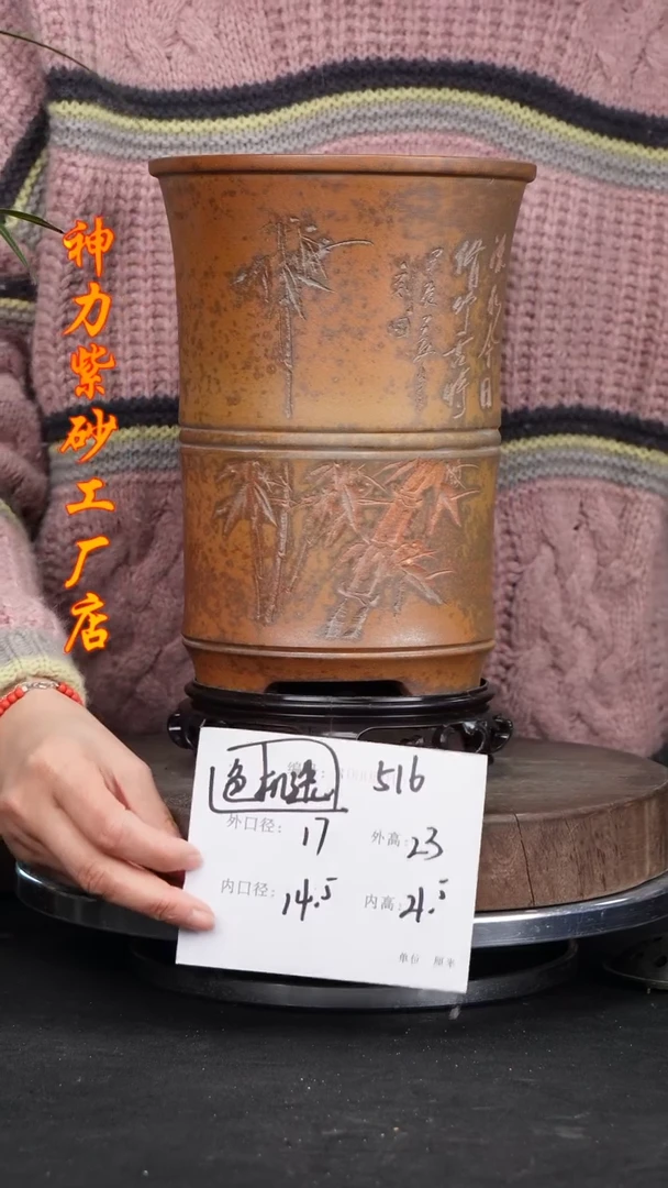 【闪购商品】紫砂花盆516+s颜色机选