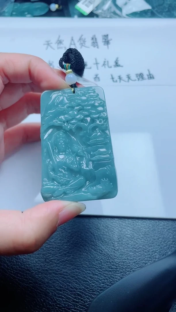 翡翠未镶嵌颈饰