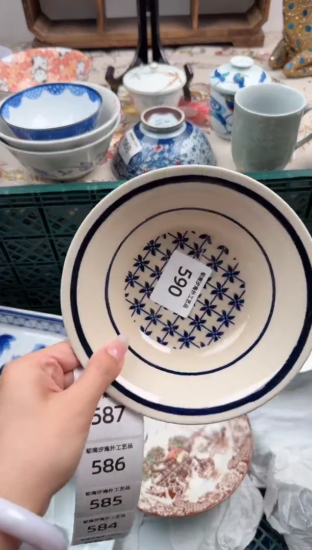 瓷片A-----------590