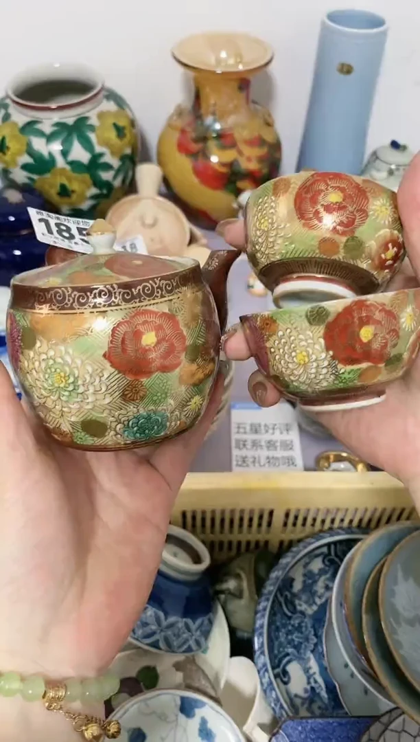 瓷片185-3欢迎您的关注