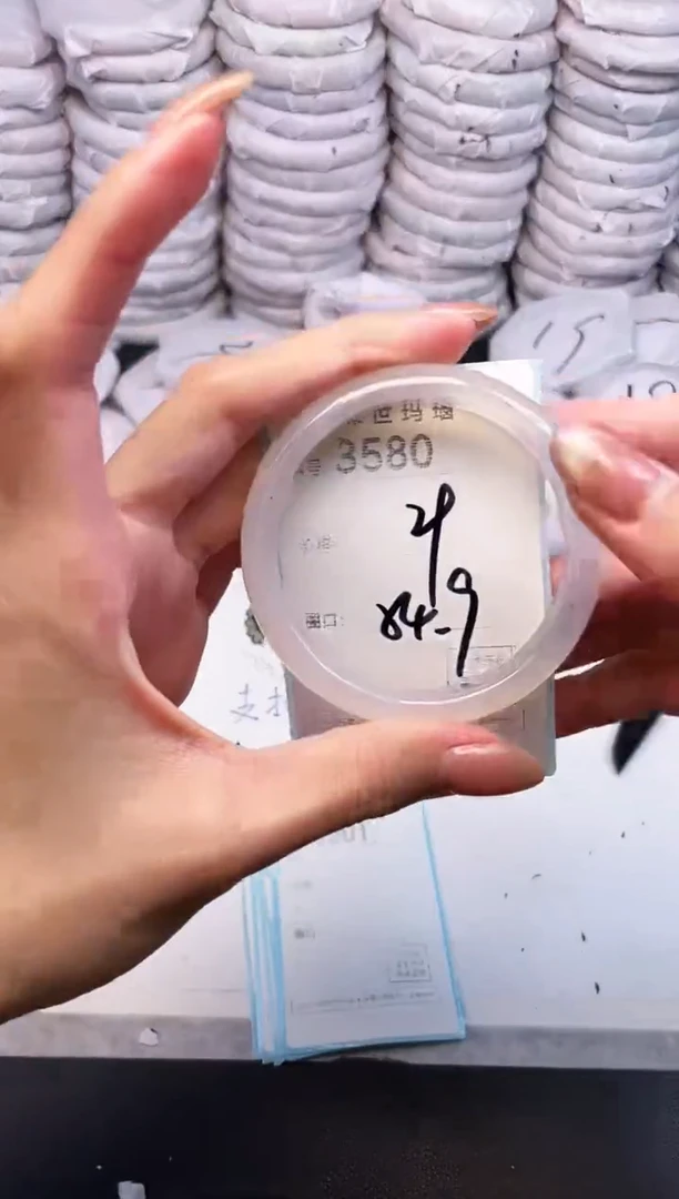 手镯玛瑙/玉髓未镶嵌3580