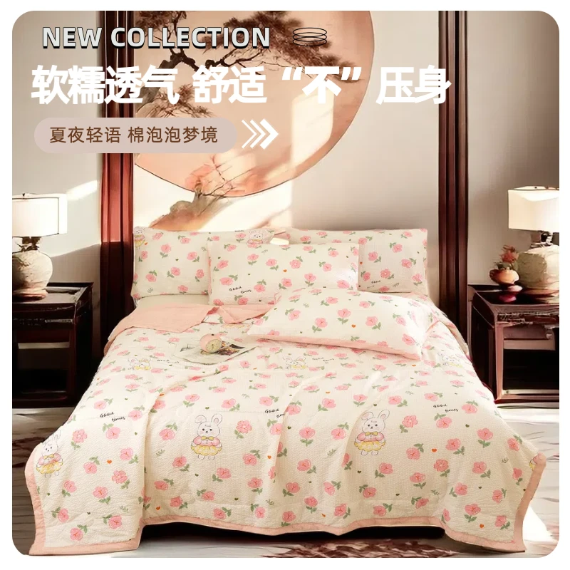 【新款泡泡棉夏凉被】空调被夏季家纺薄被单人被芯亲肤不闷汗