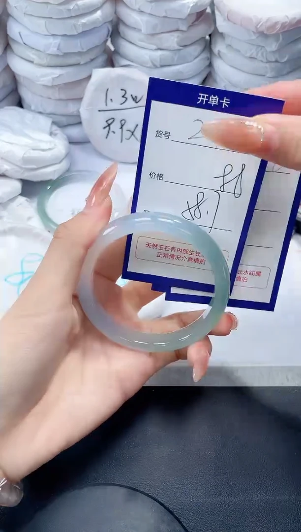 未镶嵌手镯玛瑙/玉髓275
