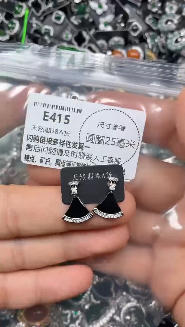 颈饰未镶嵌翡翠E415耳钉