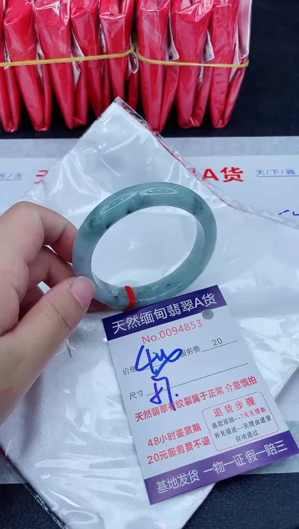 未镶嵌手镯翡翠400.0000