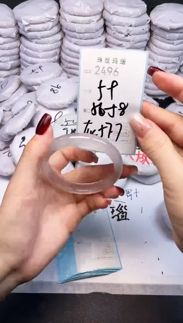 手镯玛瑙/玉髓未镶嵌2496