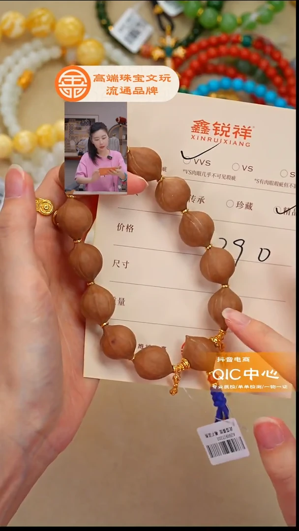 吊坠橄榄核橄榄核