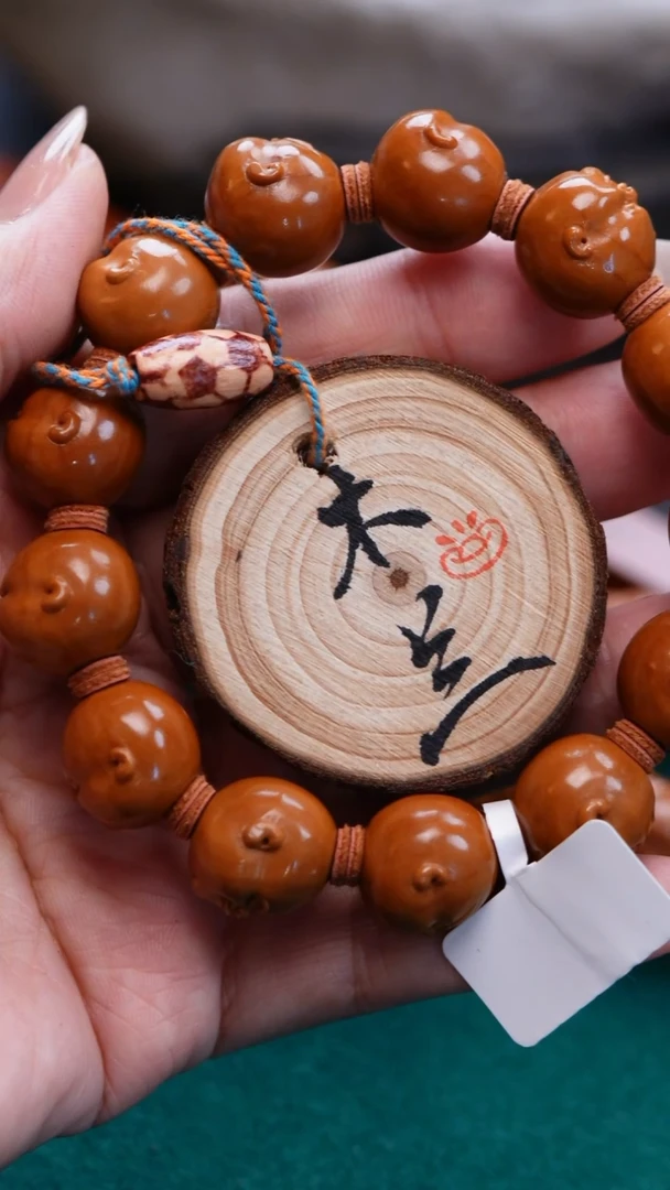 手串/手链橄榄核橄榄雕
