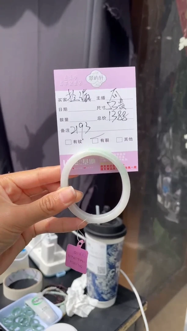 未镶嵌手镯翡翠G 53贵妃 2193