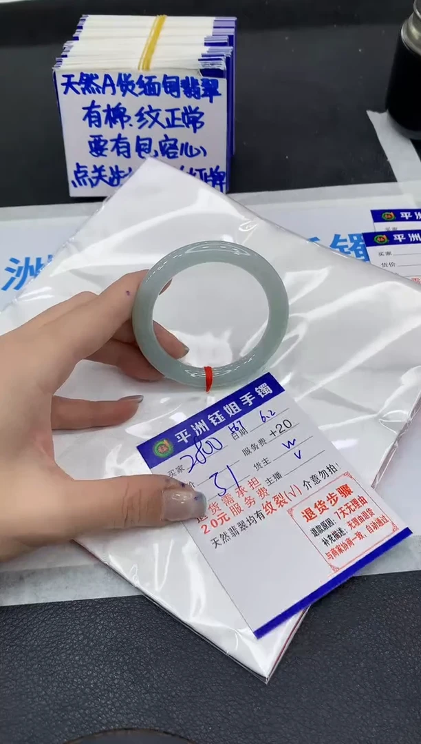 翡翠手镯未镶嵌1111111111