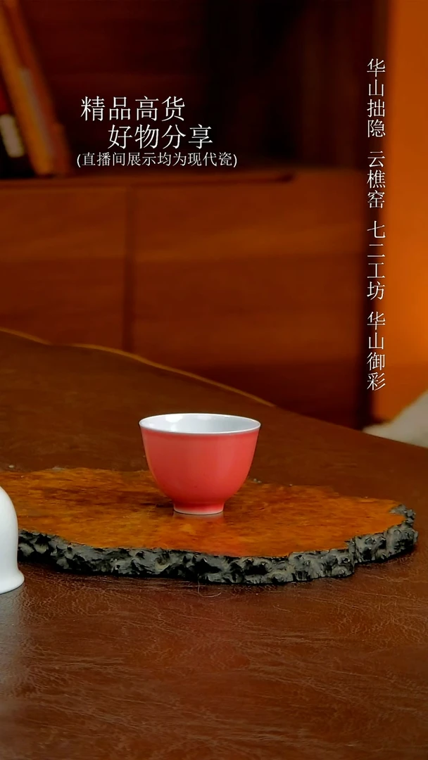 单色釉杯子