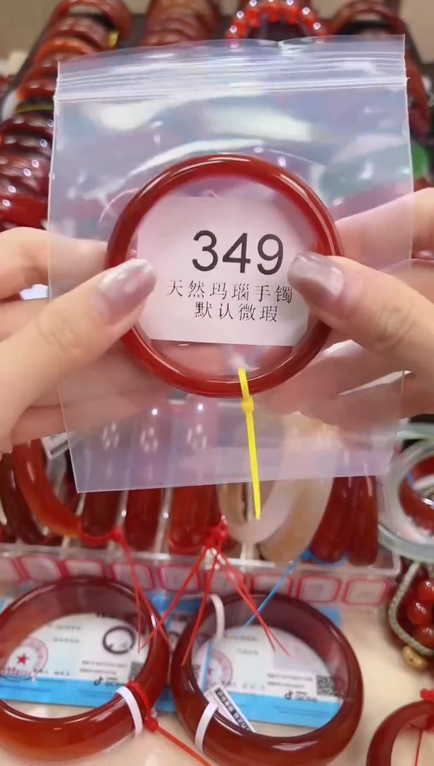 手镯玛瑙/玉髓未镶嵌54圈口*349