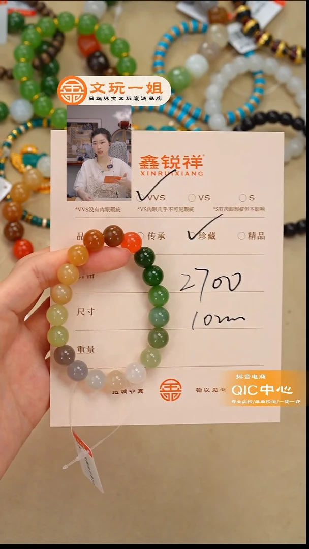 未镶嵌和田玉珠宝奇石天****?玉