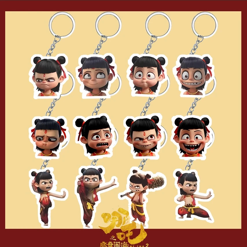 哪吒2魔童闹海周边可爱搞笑电影装饰书包挂件亚克力钥匙扣小礼物