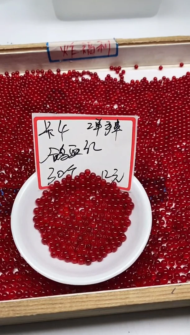 【闪购商品】玛瑙/玉髓散珠未镶嵌B555 鸽血红4mm30个12元