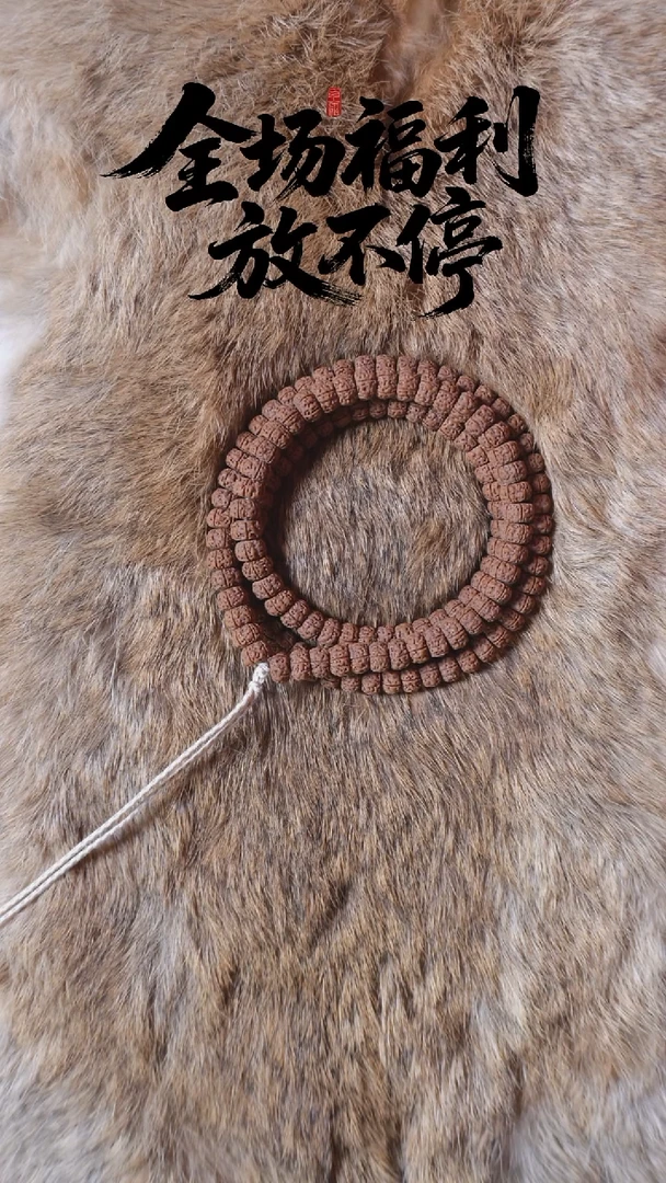 吊坠金刚菩提树王108 9.5mm