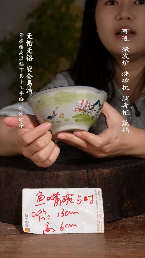 碗陶瓷景德镇高温瓷釉下彩手绘陶瓷