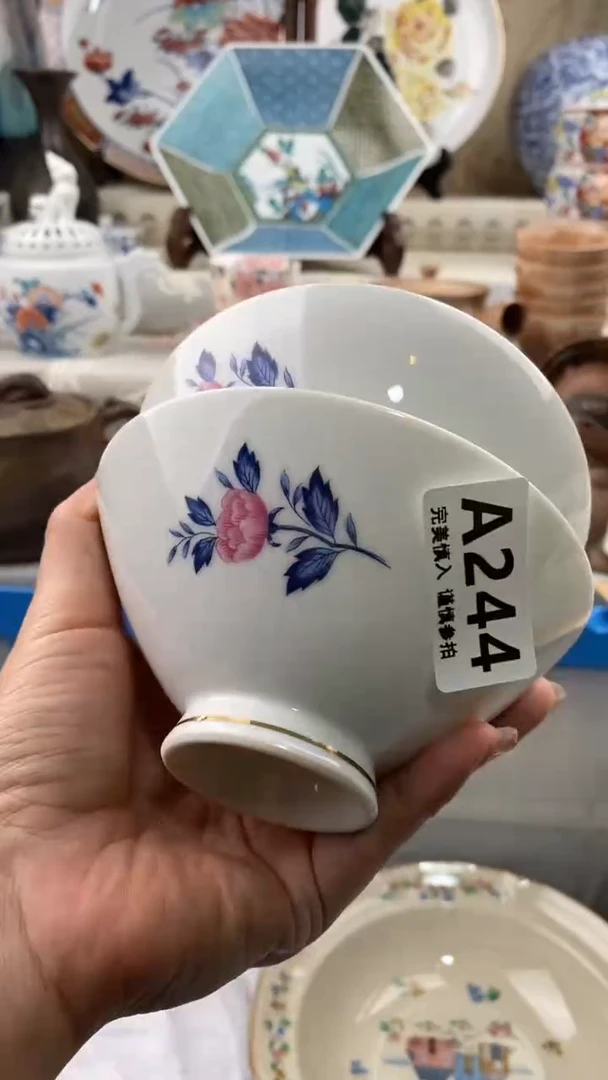 【闪购商品】244
