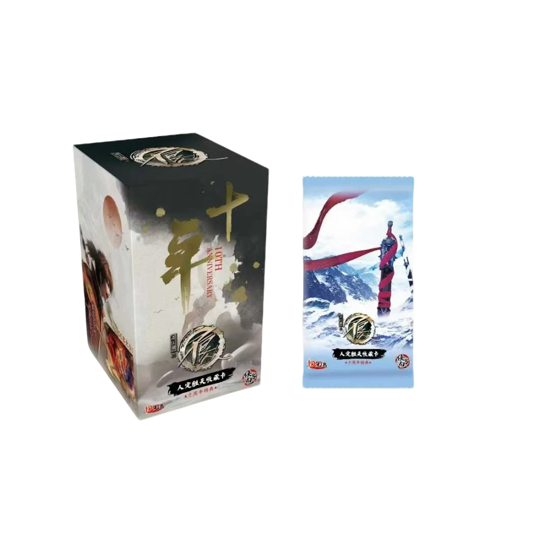 卡游【拆包】画江湖之不良人-人定胜天收藏卡-侠客包EX版 默认代拆H