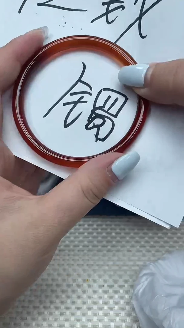 玛瑙/玉髓手镯未镶嵌玛瑙手镯圈34号